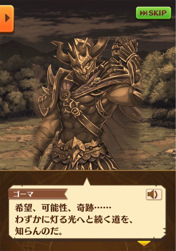 f:id:desutoroihonda:20190628004739j:image