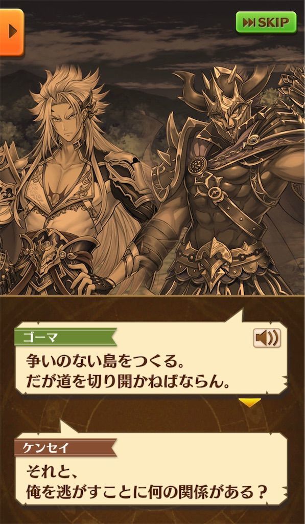f:id:desutoroihonda:20190628004815j:image