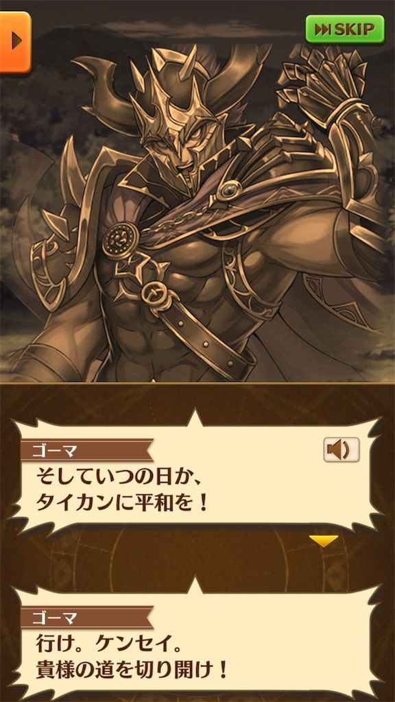 f:id:desutoroihonda:20190628004931j:image