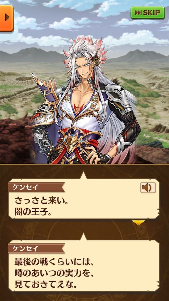 f:id:desutoroihonda:20190628005142j:image