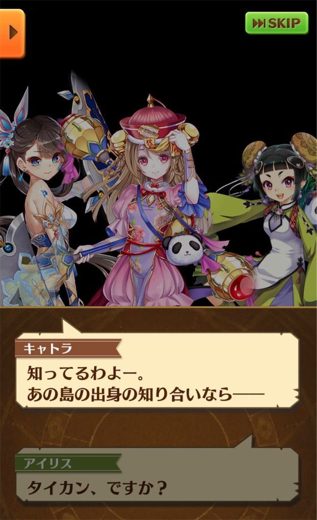 f:id:desutoroihonda:20190628010009j:image