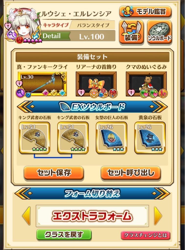 f:id:desutoroihonda:20190628155736j:image