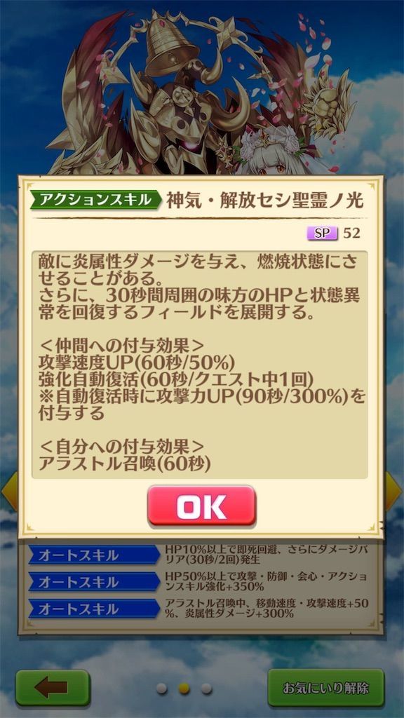 f:id:desutoroihonda:20190628160026j:image