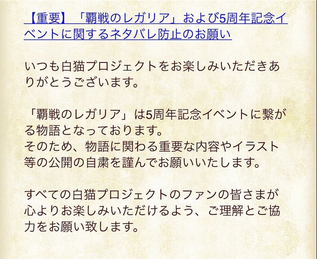 f:id:desutoroihonda:20190630122546j:image