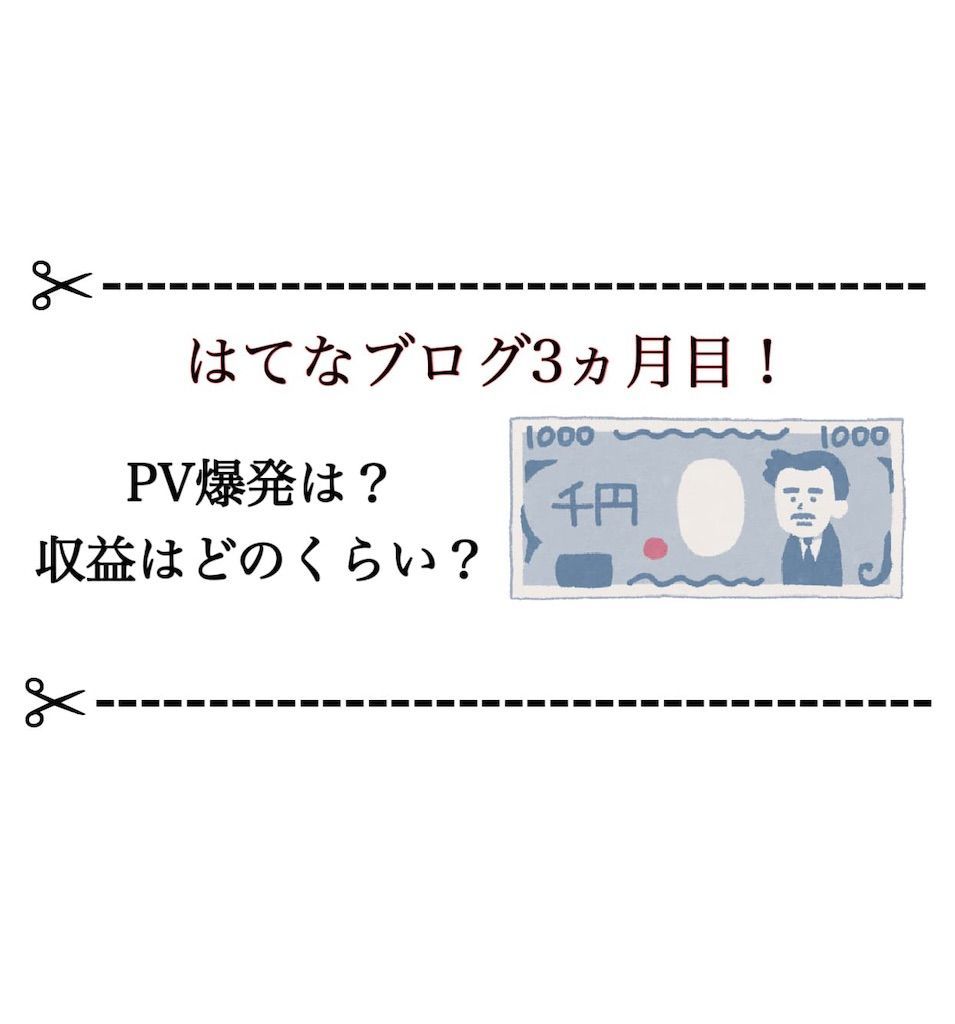 f:id:desutoroihonda:20190701192159j:image f:id:desutoroihonda:20190701192159j:image