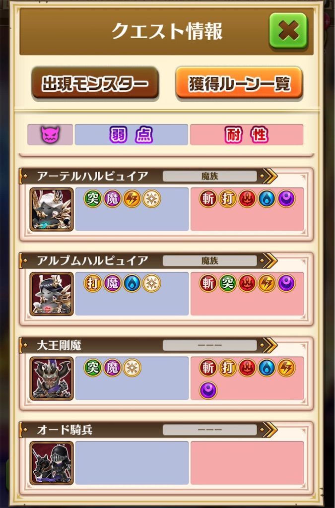 f:id:desutoroihonda:20190703191848j:image