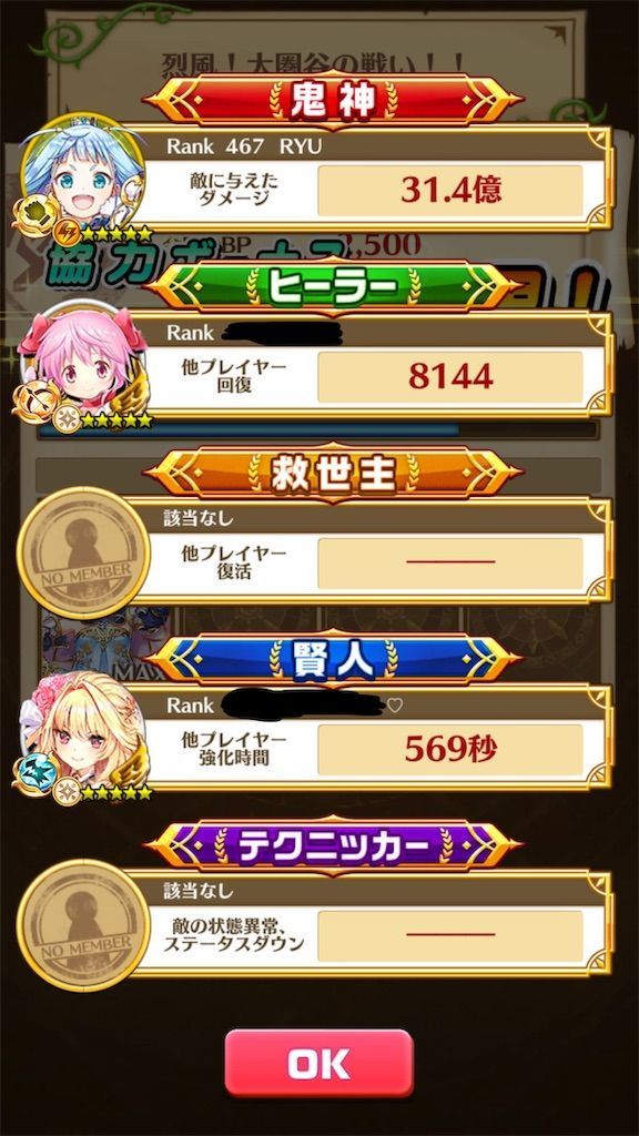 f:id:desutoroihonda:20190703192318j:image