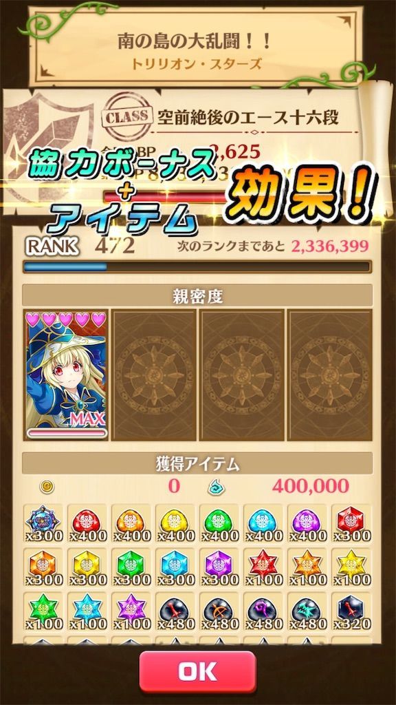 f:id:desutoroihonda:20190708003920j:image