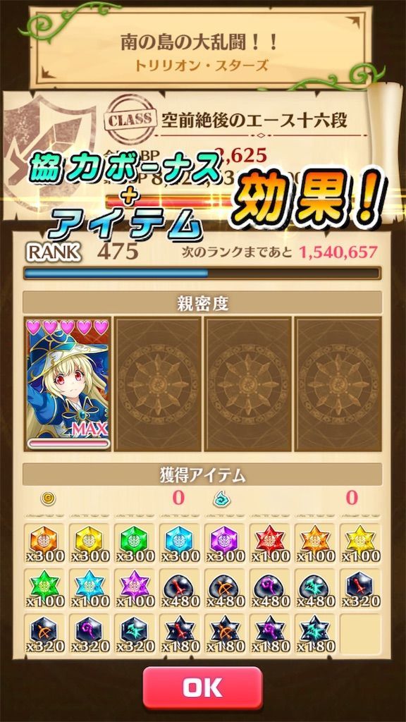 f:id:desutoroihonda:20190708004618j:image