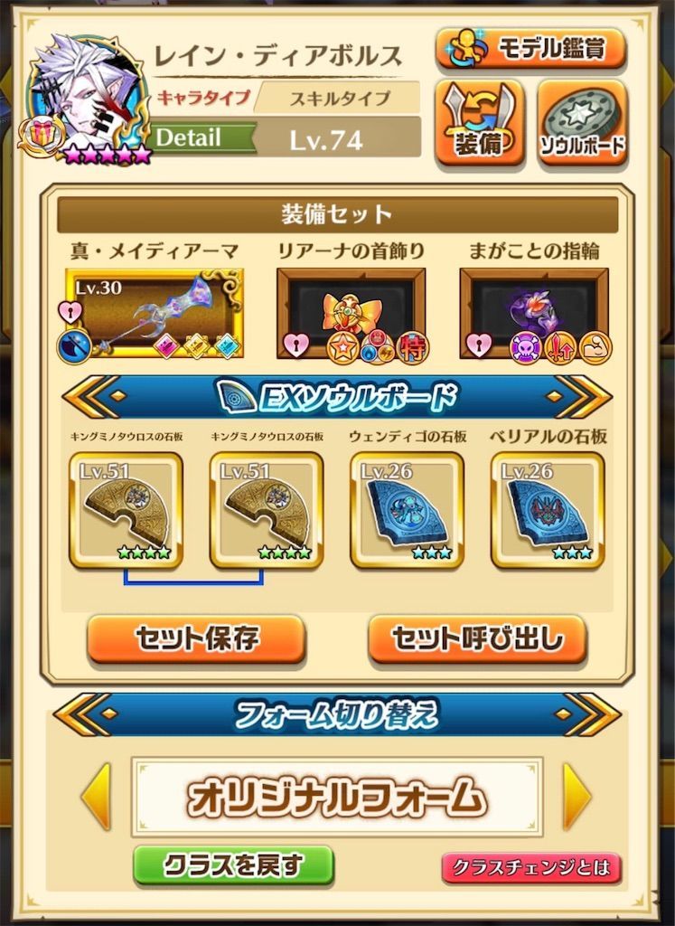 白猫プロジェクト 白猫プロジェクト