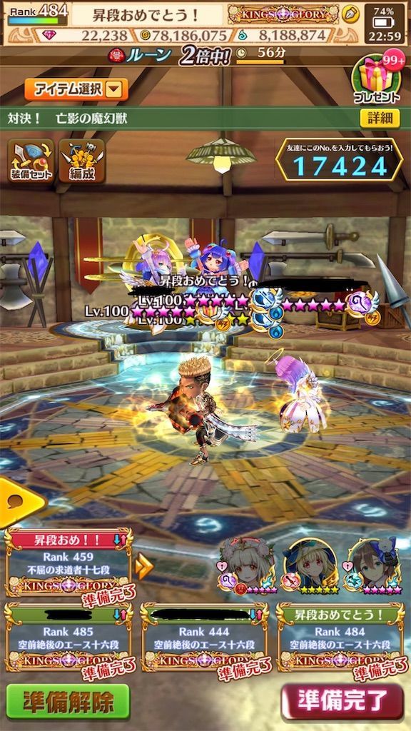 白猫プロジェクト