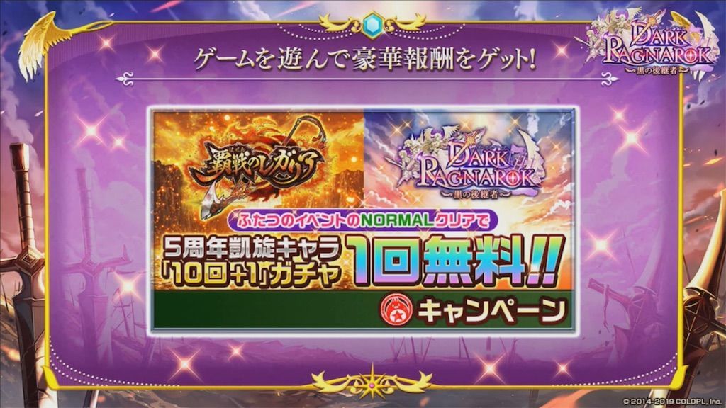 f:id:desutoroihonda:20190714000124j:image