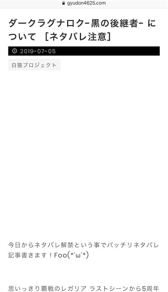 f:id:desutoroihonda:20190717010908j:image f:id:desutoroihonda:20190717010908j:image