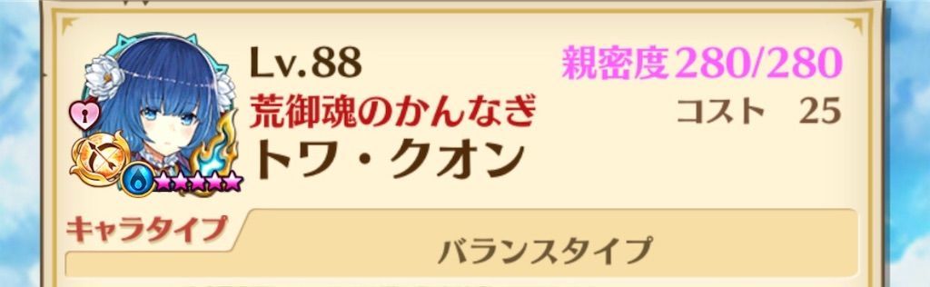 f:id:desutoroihonda:20190719112557j:image f:id:desutoroihonda:20190719112557j:image