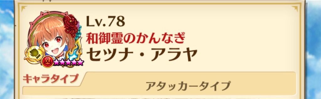 f:id:desutoroihonda:20190719112605j:image f:id:desutoroihonda:20190719112605j:image