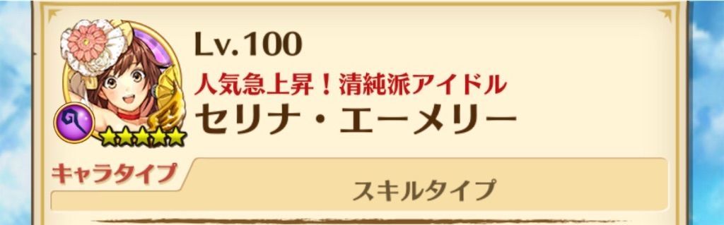 f:id:desutoroihonda:20190719112746j:image f:id:desutoroihonda:20190719112746j:image