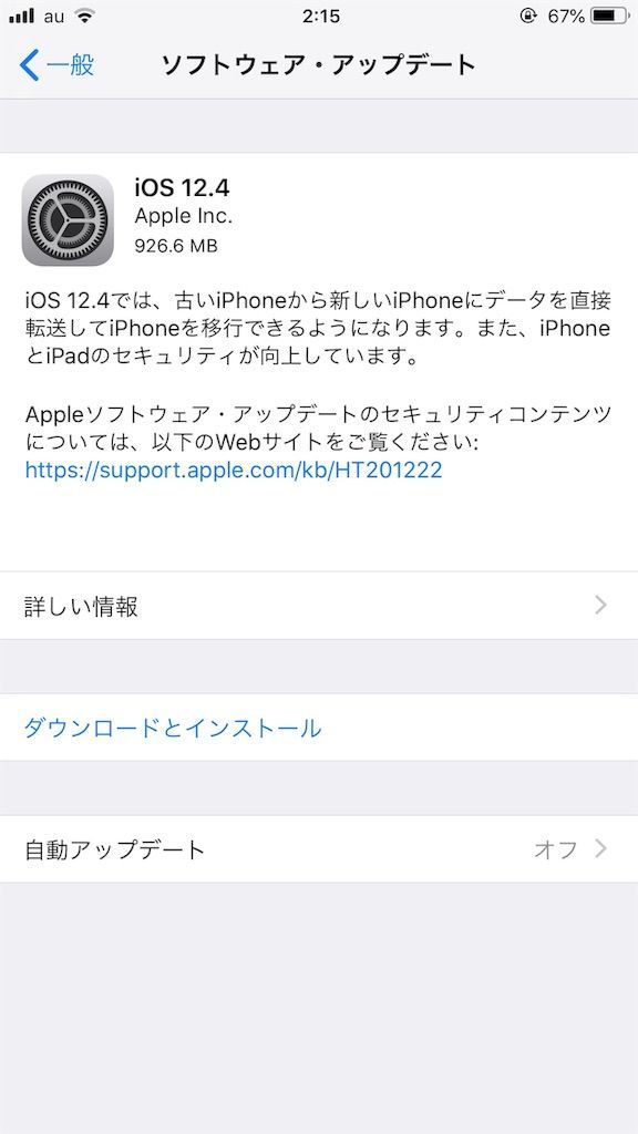 f:id:desutoroihonda:20190723022113j:image