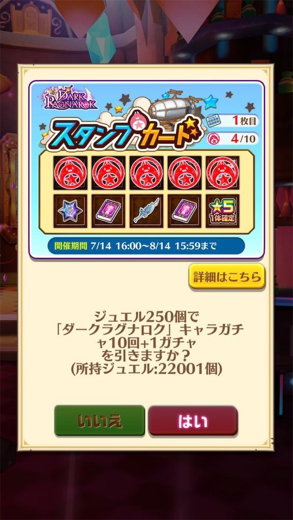 f:id:desutoroihonda:20190723022747j:image
