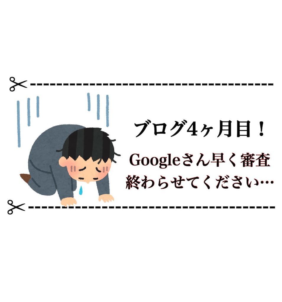 f:id:desutoroihonda:20190728154417j:image