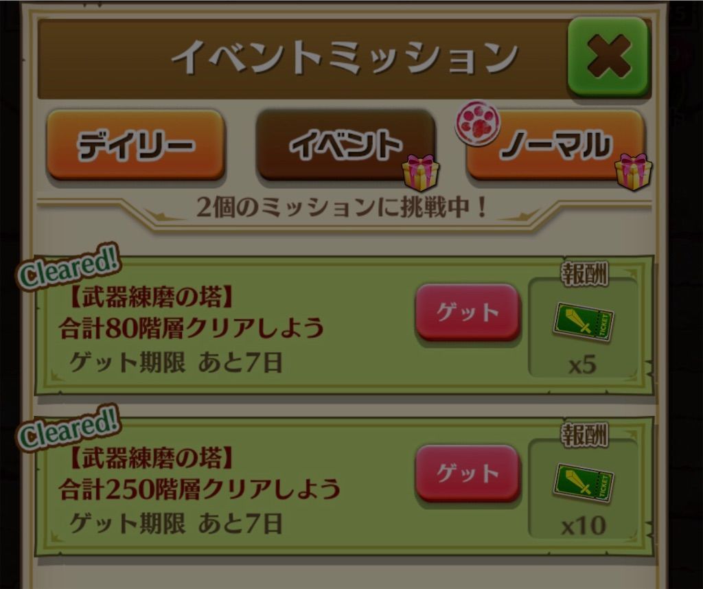 f:id:desutoroihonda:20190729022313j:image f:id:desutoroihonda:20190729022313j:image