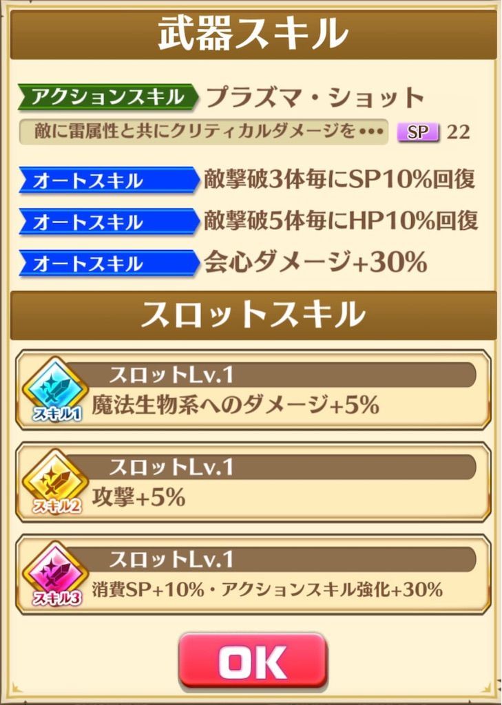 f:id:desutoroihonda:20190729022425j:image f:id:desutoroihonda:20190729022425j:image