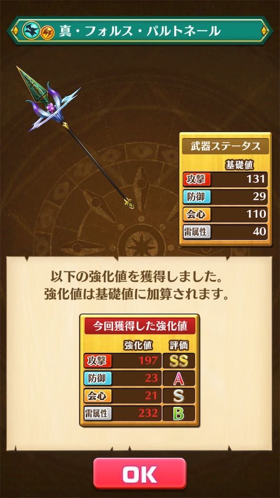 f:id:desutoroihonda:20190729022825j:image f:id:desutoroihonda:20190729022825j:image