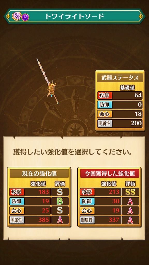 f:id:desutoroihonda:20190729023155j:image f:id:desutoroihonda:20190729023155j:image