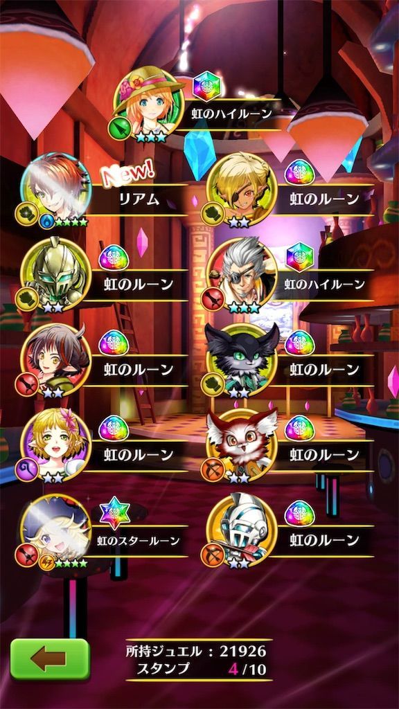 f:id:desutoroihonda:20190730090443j:image