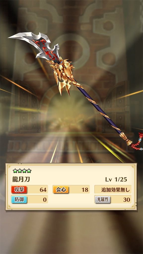 f:id:desutoroihonda:20190730090743j:image