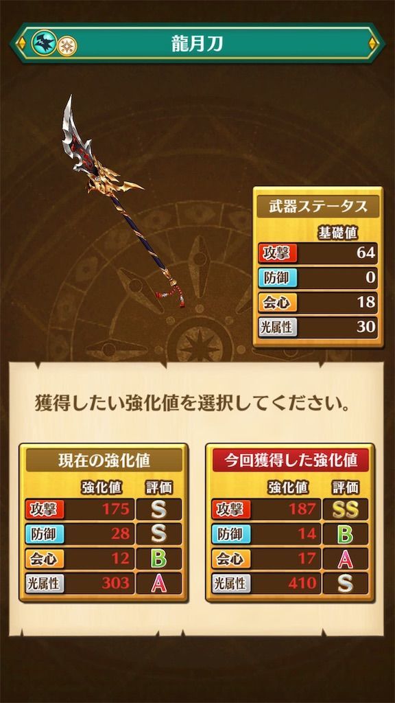 f:id:desutoroihonda:20190730090957j:image