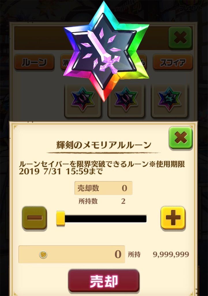 f:id:desutoroihonda:20190730234306j:image f:id:desutoroihonda:20190730234306j:image