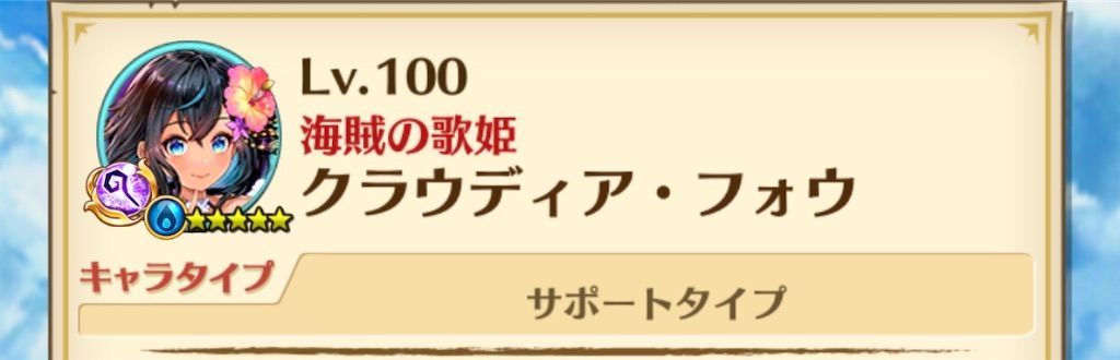 f:id:desutoroihonda:20190731123837j:image f:id:desutoroihonda:20190731123837j:image