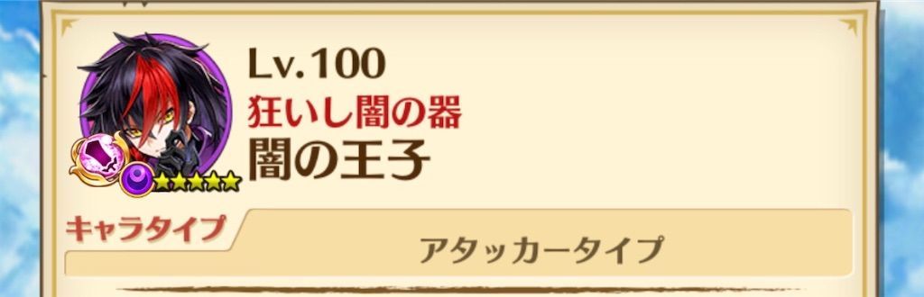 f:id:desutoroihonda:20190731125102j:image f:id:desutoroihonda:20190731125102j:image