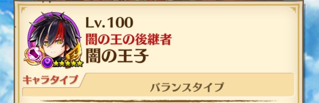 f:id:desutoroihonda:20190731125224j:image f:id:desutoroihonda:20190731125224j:image