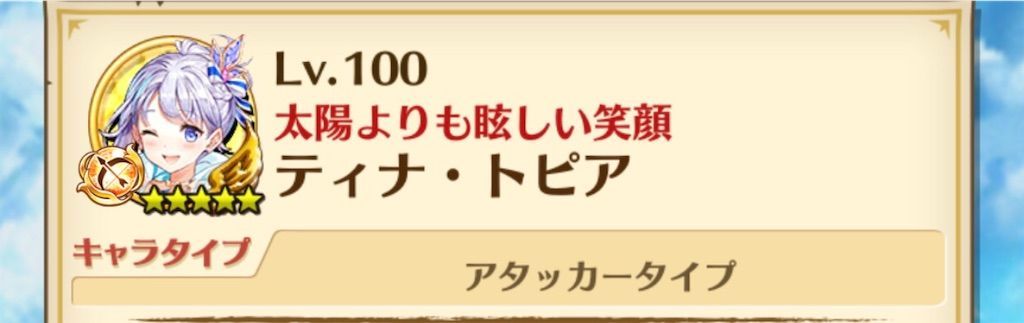 f:id:desutoroihonda:20190731125700j:image f:id:desutoroihonda:20190731125700j:image