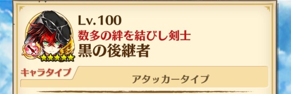 f:id:desutoroihonda:20190731142316j:image f:id:desutoroihonda:20190731142316j:image