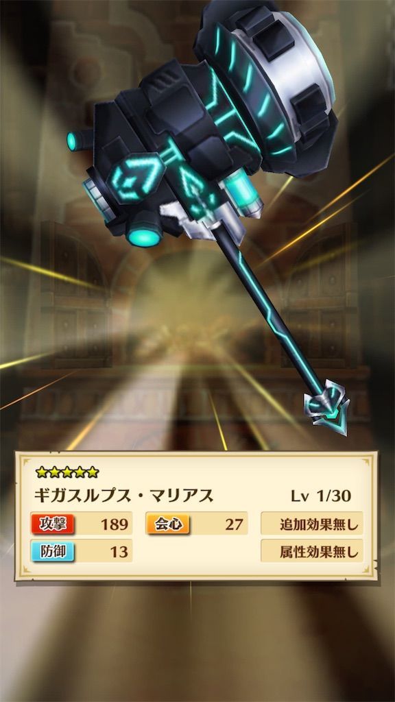 f:id:desutoroihonda:20190801004154j:image