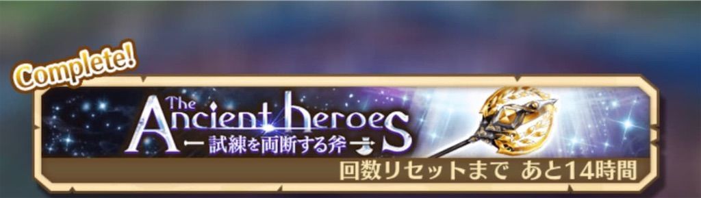 f:id:desutoroihonda:20190801004309j:image