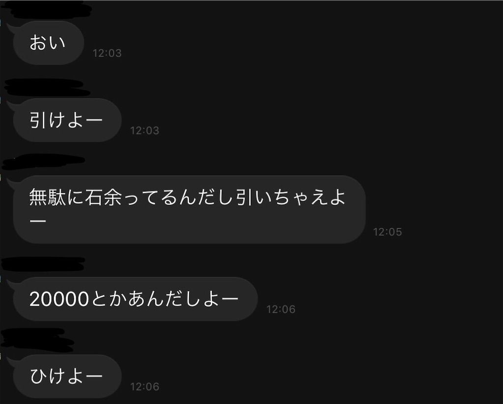 f:id:desutoroihonda:20190801130818j:image