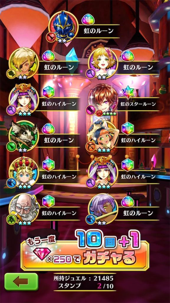 f:id:desutoroihonda:20190801130930j:image