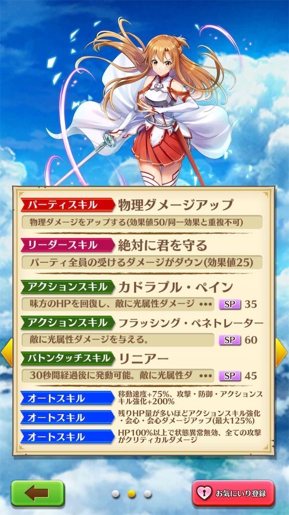 f:id:desutoroihonda:20190801200913j:image