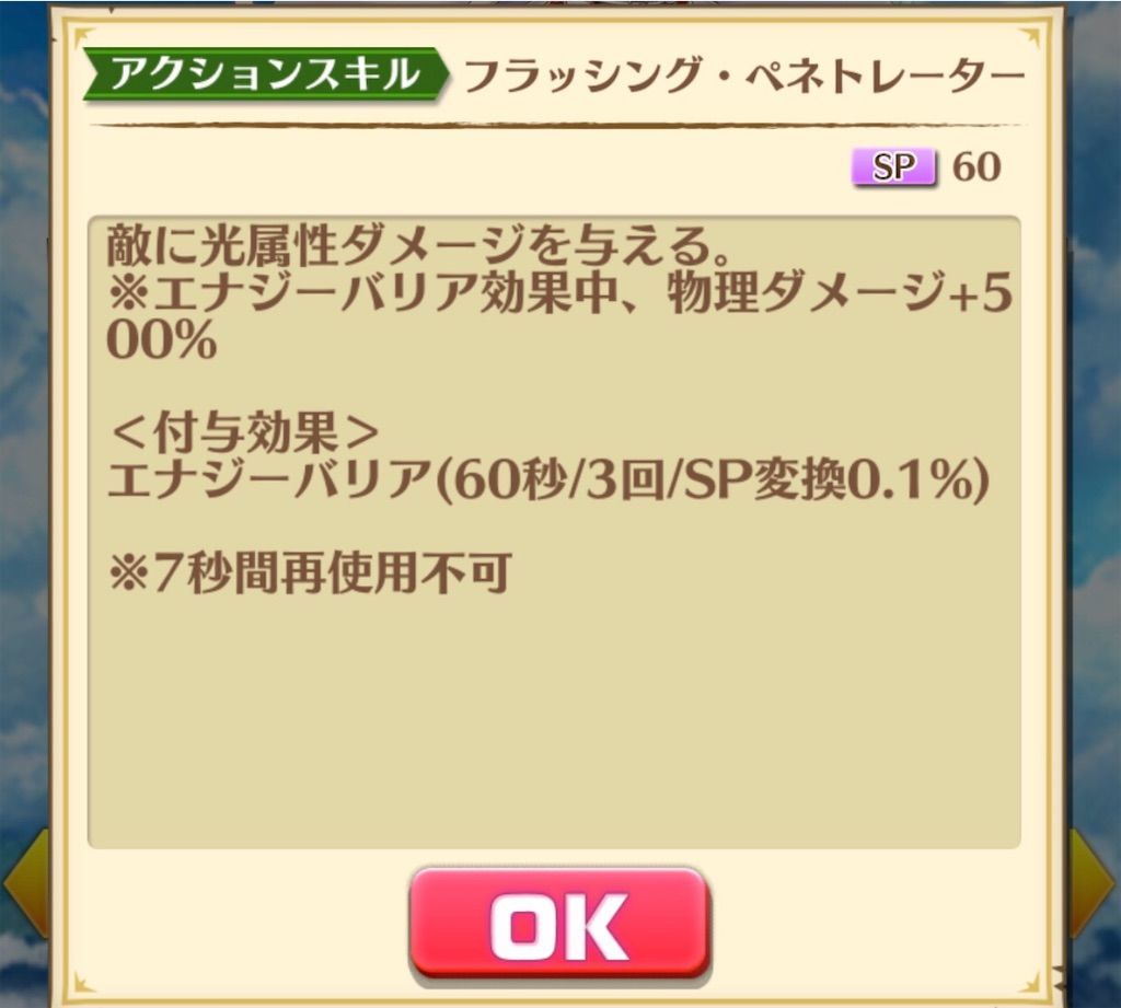 f:id:desutoroihonda:20190801201144j:image