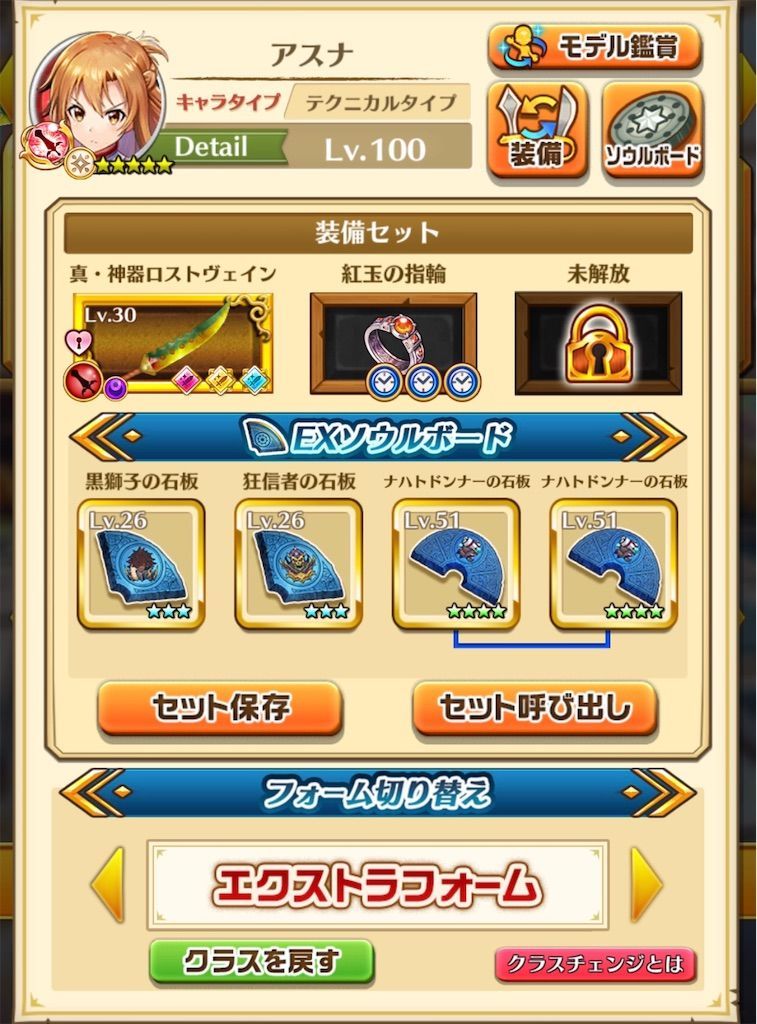 f:id:desutoroihonda:20190801201359j:image