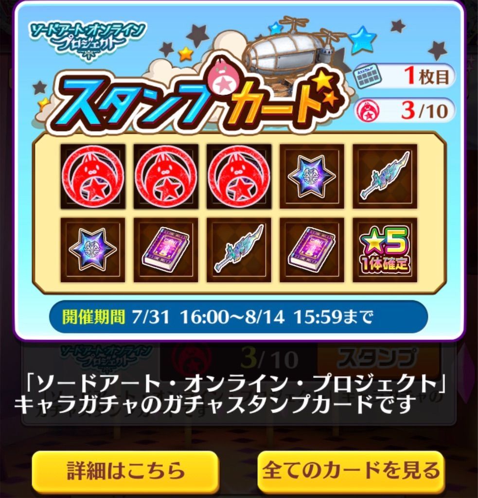 f:id:desutoroihonda:20190802102507j:image