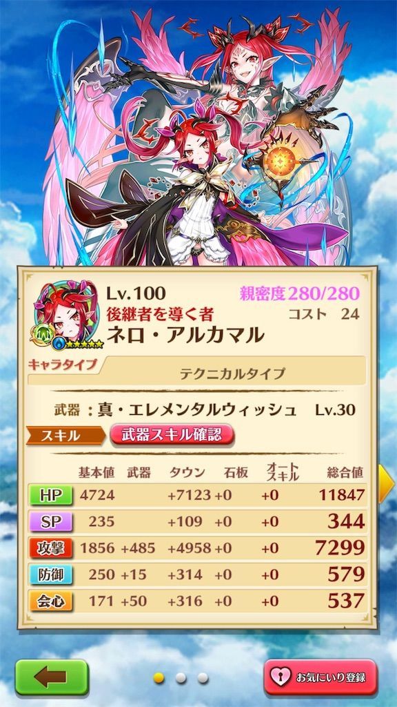 f:id:desutoroihonda:20190804012508j:image