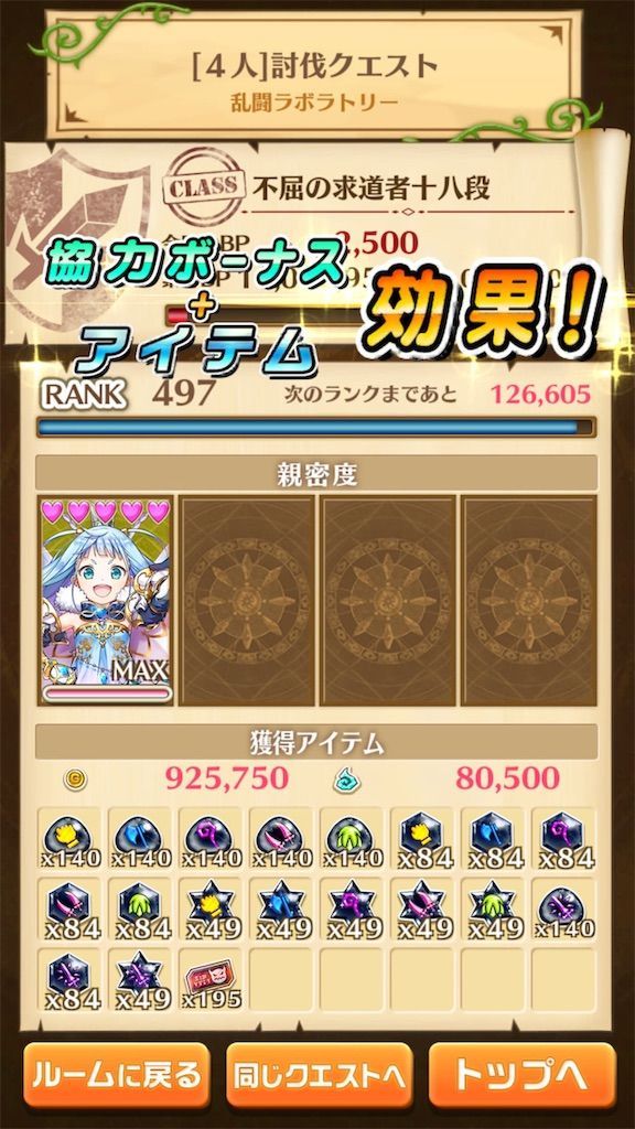 f:id:desutoroihonda:20190806001255j:image