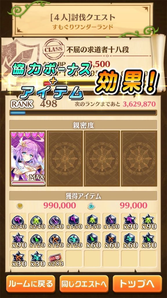 f:id:desutoroihonda:20190806002114j:image