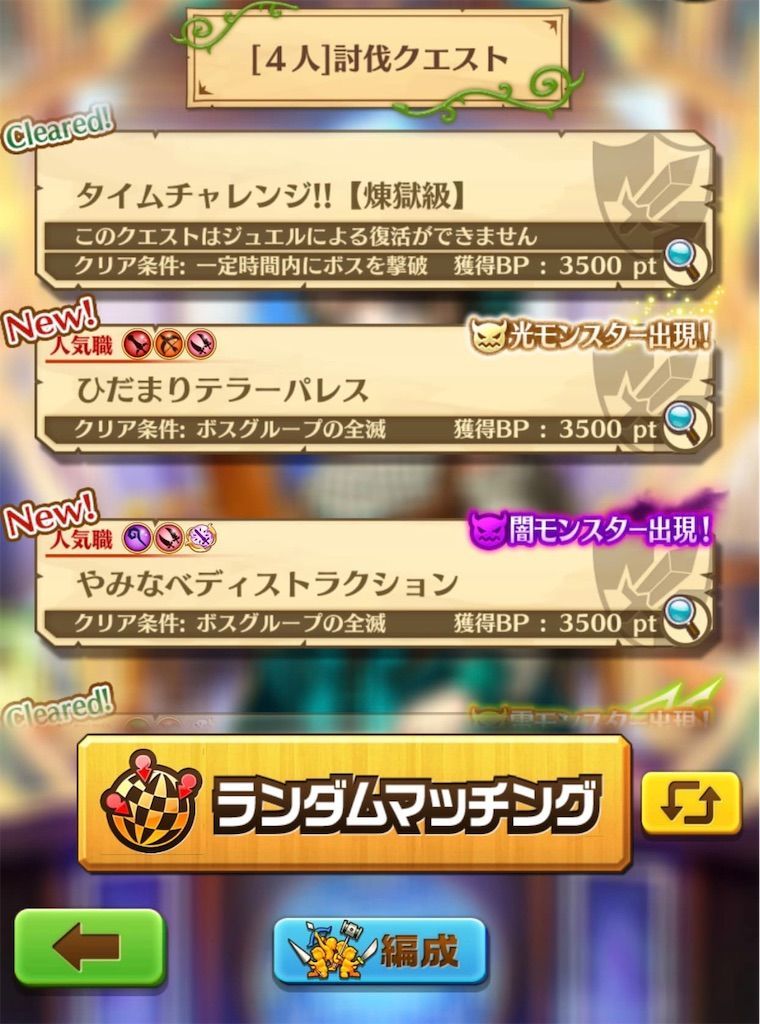 f:id:desutoroihonda:20190807002852j:image