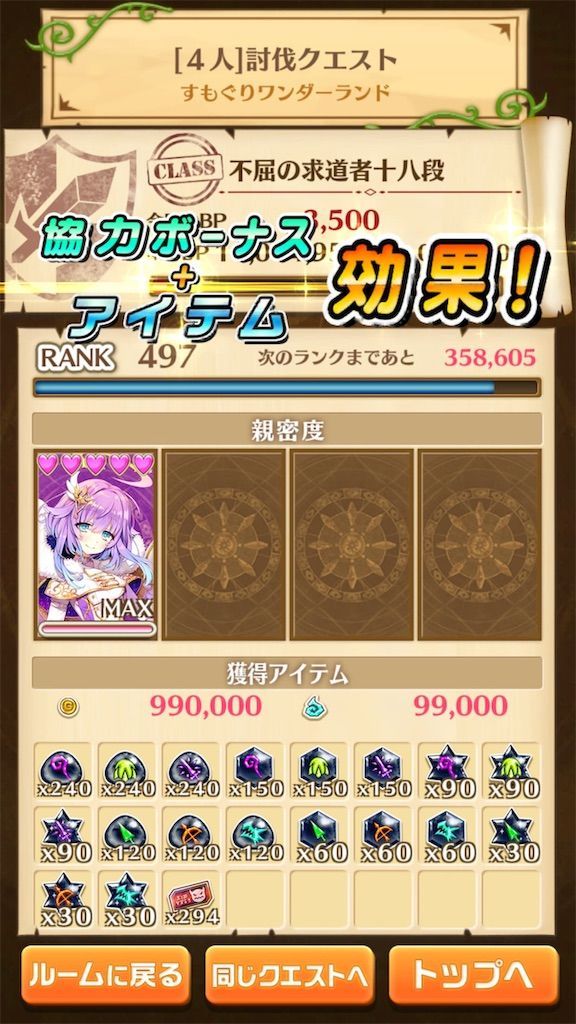 f:id:desutoroihonda:20190807004238j:image