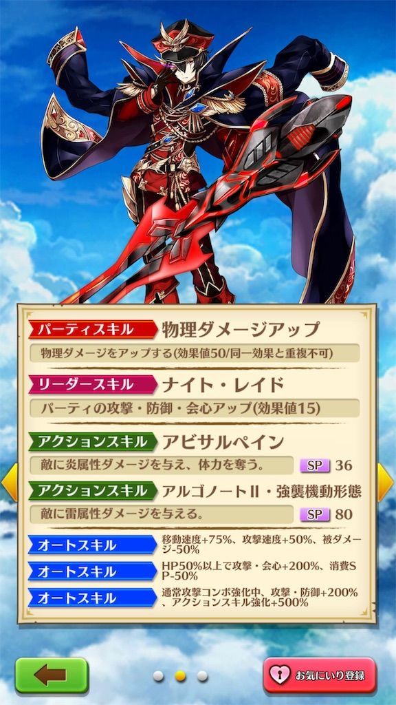 f:id:desutoroihonda:20190809155050j:image
